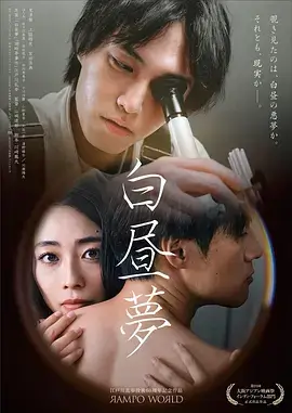 影音先锋在线观看资源 黑镜